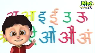 Learn HINDI Alphabets | हिंदी स्वरमाला | Swar Varnamala Letters with Pictures | Hindi phonic Songs