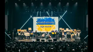 Perk-Unija - Paramos koncertas Ukrainai