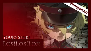 Youjo Senki - Los!Los!Los! (Saga of Tanya the Evil) Hungarian cover by Namito