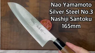 Nao Yamamoto Silver Steel No.3 Nashiji Santoku 165mm Slicing Demo