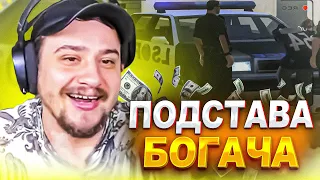 КАК МАРАС ШАКУР ЗАМЕТИЛ ПОДСТАВУ БОГАТОГО ИГРОКА... (нарезка) | MARAS SHAKUR | GTA SAMP