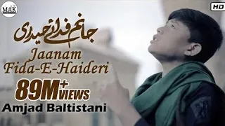 Jaanam Fida-e-Haideri | Amjad Baltistani | Original by Sadiq Hussain | Mola Ali a.s Manqabat 2022