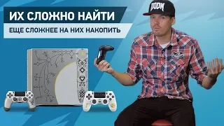 ТОП-5 лимитированных версий PlayStation 4.