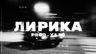 [FREE] УННВ х Вектор А x Рыночные отношения  Underground Type Beat - "ЛИРИКА"