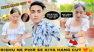 Rishu Ne Kiya Phir Se Hand Cut 💔( Real Hand Cut 😭 Emotional Vlog ) | Justin Romio