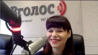 "Чому люди не впевнені в собі і як це подолати?" ефір на радіо ВГОЛОС, Львів