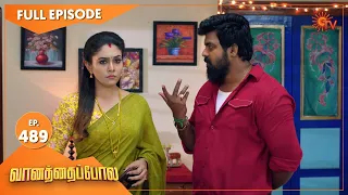 Vanathai Pola - Ep 489 | 21 July 2022 | Tamil Serial | Sun TV