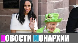 СРОЧНО! Елизавета II оценила отсутствие Меган Маркл на похоронах принца Филиппа - Новости Монархии