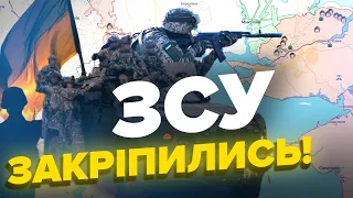 🔥Масштабні просування на Півдні / Карта бойових дій на Херсонщині