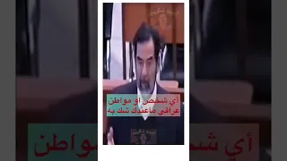 صدام حسين اي شي يقوله برزان وطه ياسين رمضان فهو صحيح واهملوا كلامي اذا كان يتعارض مع قولهم