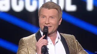 Николай Басков -Ты сердце мое разбила (Золотой Граммофон 2018)