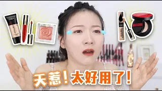 大佬甜er |欧莱雅是神仙吗？这些彩妆值得回购一万年！