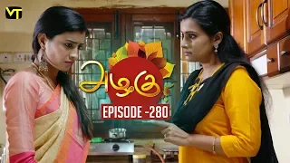 Azhagu - Tamil Serial | அழகு | Episode 280 | Sun TV Serials | 19 Oct 2018 | Revathy | Vision Time