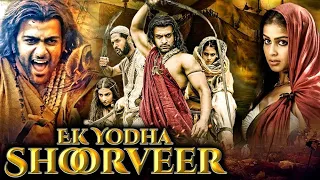 Ek Yodha Shoorveer Hindi Dubbed Movie | Prithviraj | Prabhu Deva | Nithya Menon | South Action Movie