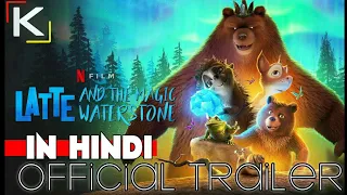 Latte & the Magic Waterstone 2019 (Hindi Dubbed) Official Trailer | Animated Movie - KatMovieHD