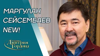 Миллиардер Сейсембаев. Из чабанов в миллиардеры, покушения, Китай завоюет мир. В гостях у Гордона