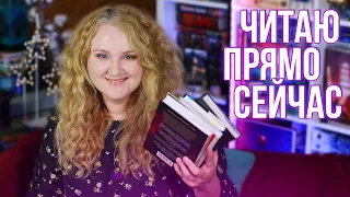 ДЕТЕКТИВЫ (и не только) 💚ЧИТАЮ СЕЙЧАС