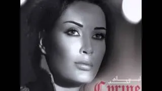 Cyrine Abdul Noor ... omri maak | سيرين عبد النور ... عمري معاك