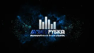 Dj BATTLЕ "МЯСОРУБКА" 28-31 МАЯ / ПРИМОРСКОЕ