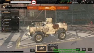 Crossout. Запись №5.