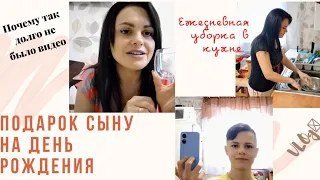 Я снова тут.Жизнь продолжается.Сырный блин за пару минут.Уборка в кухне.