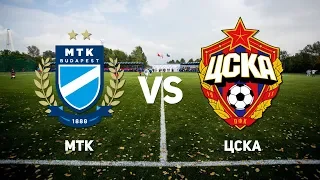 13.05.18 Burchalkin Cup. МТК — ЦСКА