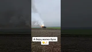 Наш подбитый ещё весной ЗРК БУК-М1 😢Берц жалко( #зрк #пожар