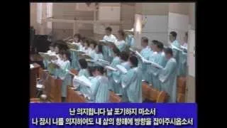 문지교회 성가대-14.항해자