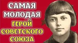 Тонкая, ранимая и чувствительная – какая она Самая Маленькая Герой Советского Союза?
