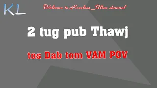 2 tug Pub thawj tso Dab tom Vam Pov 3/19/2021