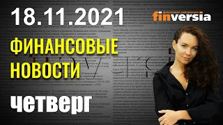 Дефолт США отложили. Miramax судится с Тарантино. ЕЦБ предупреждает о пузырях