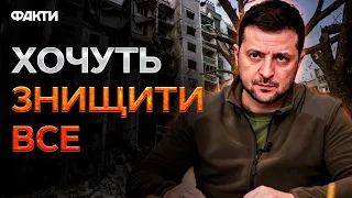 15 тисяч снарядів по Чернігівщині | Звернення Зеленського