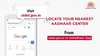 How to Add/Update Mobile Number in Aadhaar from Aadhaar Enrolment Center?