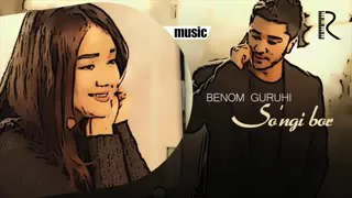 Benom- So'ngi bor(chunki bu biz 3 qism)