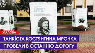 😢 Волинь зустріла Героя України: через півтора року після смерті Костю Мрочка поховали вдома