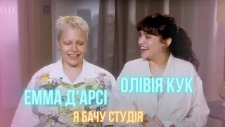 Емма Д'Арсі та Олівія Кук "Дім Дракона" про вивчення валірійської та зустріч з Меттом Смітом