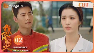 ENG SUB《我的人间烟火》EP2：杨洋撩起王楚然太苏太欲！宋焰站长嘴上嫌弃 心里从未忘记年少爱情｜ Fireworks of My Heart | MangoTV【心动🎆花火CLIPS】