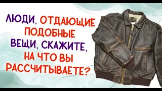 Какие вещи сдавать на благотворительность и как их подготовить