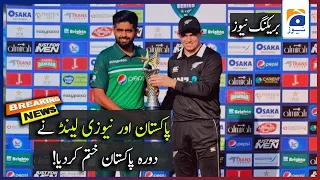 New Zealand team cancels Pakistan Tour | Pak vs NZ