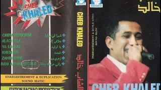 Souvenir Cheb Khaled Alboum Chira F'Douarna  Edition Rachad   1987 Maroc