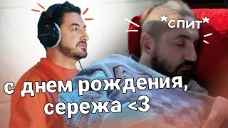 сережа матвиенко слишком гениален для этого мира | с днем рождения!!