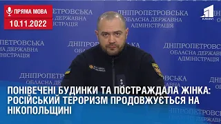 Понівечені будинки та постраждала жінка: російський тероризм продовжується на Нікопольщині