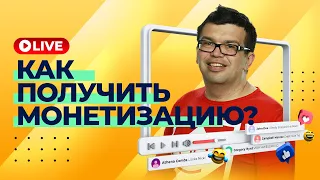 Хочу получать доход с Ютуба, но времени нет! Что делать? Как сделать доходный канал и монетизировать