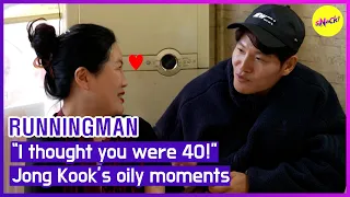 [HOT CLIPS][RUNNINGMAN] “I thought you were 40!” Jong Kook’s oily moments💖 (ENGSUB)