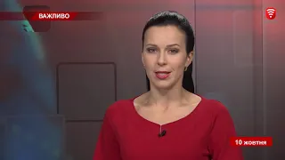 Телеканал ВІТА: НОВИНИ Вінниці за четвер 10 жовтня 2019 року