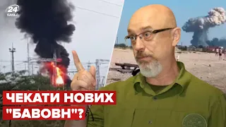 Важлива заява Резнікова про Крим! Обмежень у ЗСУ нема