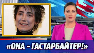 Сергей Лавров осудил Земфиру за скандал в Казахстане