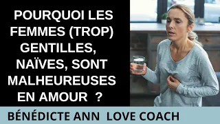 TU ES TROP GENTILLE ET MALHEUREUSE EN AMOUR ? REGARDE ÇA !