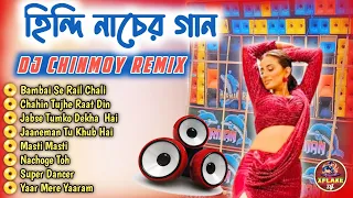 Hindi Face To Face Reverse Style 2024 - Dj Chinmoy Remix | pop humming bass | xflake dj |
