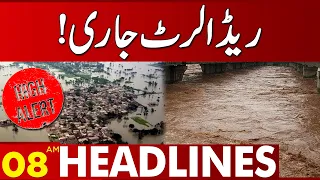 High Alert Issued! | 08:00 AM News Headlines | 24 July 2023 | Lahore News HD